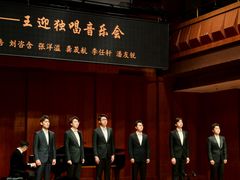 -贺绿汀音乐厅