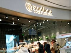 -Sunflour(来福士店)