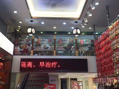 -皇上皇(北京路店)