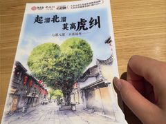 -老福洲·三十年福州味(斗东店)