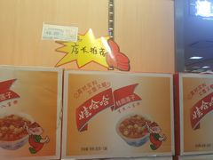 -世纪联华超市(凤起店)