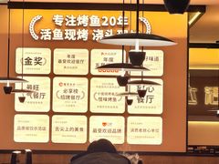 -江边城外烤全鱼(世茂广场店)