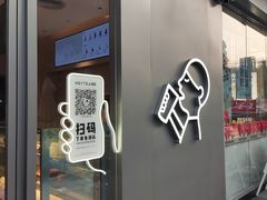 -喜茶(东莞汇一城店)