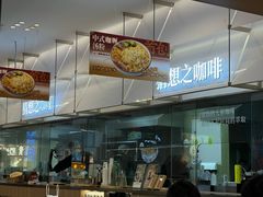 -袁记云饺的猜想(东方宝泰首店)