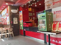 -和合谷(长虹桥店)