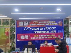 -艾克瑞特AI机器人·少儿编程·STEAM教育(万达校区)