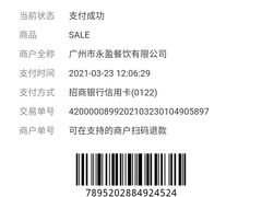 -永盈茶餐厅(江南大道中店)