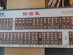 -李公面(星尚邻里店)