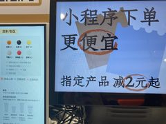 -古茗(东鼓道店)
