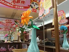 -海底捞火锅(赛格国际购物中心店)