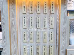 -厝内小眷村(西单大悦城店)