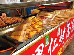 -小魏哥果仁烤面筋