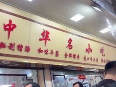 -珍珍小食店(西华路店)