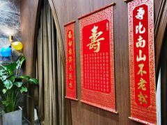 -尚宴(盛世广场·食尚街店)
