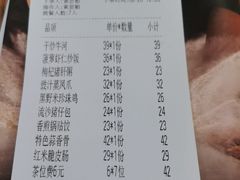 -点心传说·粤菜点心(佐阾虹湾店)