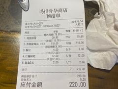 -冯排骨涮烤火锅(华商国际城店)