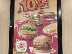-麦当劳(花城大道华穗路店)