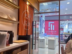 -味千拉面(惠州淡水嘉信茂广场分店)