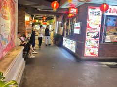 -华威约饭街