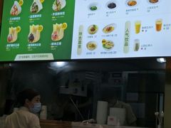 -袁记云饺(西安路店)