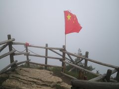 -王顺山国家森林公园