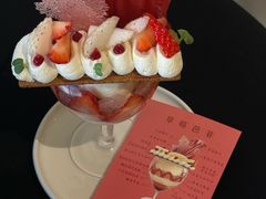 -Ten Olives甜点