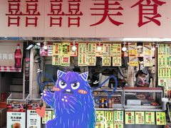 -深水埗站