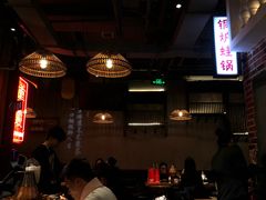 大堂-炉小二铜锅牛蛙•川湘菜(三里屯店)