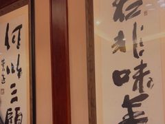 -三顾园(锦里店)