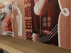 -永和大王(宜山店)