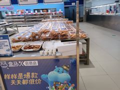 -盒马X会员店(上海森兰商都店)