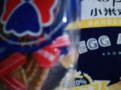 -洛哈思全球商品折扣仓(昆山路店)