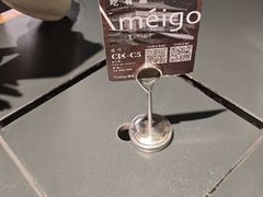 -Ameigo梅果·云贵川bistro(长宁来福士店)