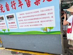 -日照海滨国家森林公园