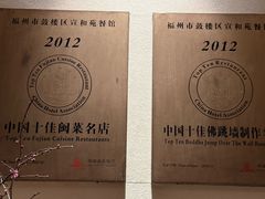 -宣和苑(华侨新村店)