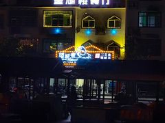 -望湖楼餐厅(白廊码头店)
