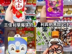 -KKV(广州番禺奥园广场店)