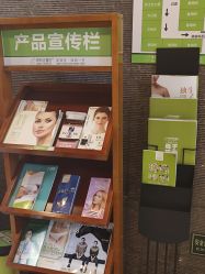 -云南玛莉亚医院