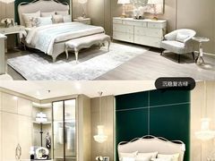 -美克美家(真北旗舰店)