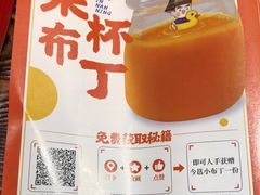 -今邕烧烤(园湖店)