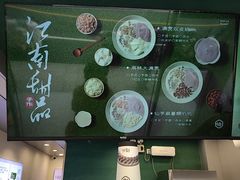 -仙雨林·奶茶鲜果茶(书院巷店)