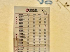 -汉仁宫·古法按摩·足道·SPA(南山中心店)