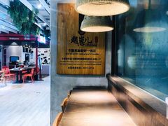 -赵崽儿川式面品(金桥国际店)