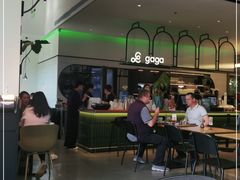 -gaga(深圳南山益田假日广场店)