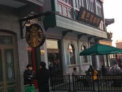 门面-星巴克臻选(北京前门大街店)
