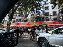 -掌上鲜(南顺城街店)