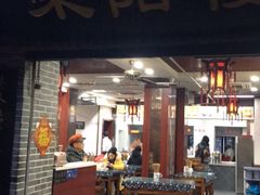 门面-荣阳楼(山塘街店)