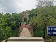 -黄椅山火山森林公园