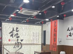-徐春娇下饭菜(萧山奥体国际村店)