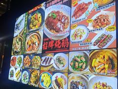 -和平馆·地道港澳茶餐厅(西门口店)